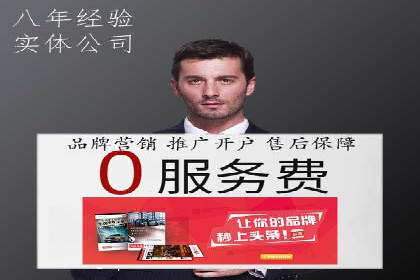 今日头条信息流案例：打造爆款短视频的技巧